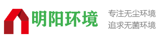 西安医疗净化公司