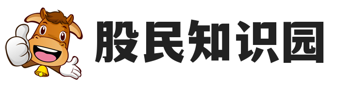 新手如何学炒股?股票怎么操作?股票入门知识视频教程