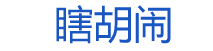 专业从事网页设计8年以上