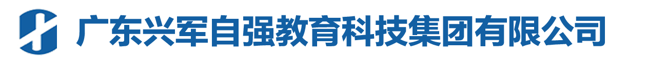 国防综合素质教育基地