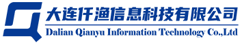 大连仟渔信息科技有限公司
