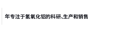 新乡市锦盛新材料有限公司