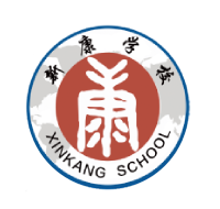 运城市新康学校