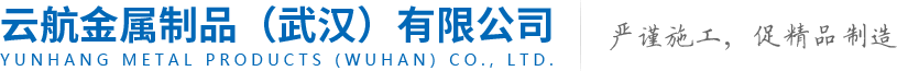 武汉不锈钢屏风加工厂家/武汉不锈钢钣金加工