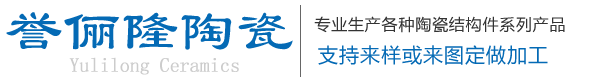 宜兴市誉俪隆陶瓷科技有限公司