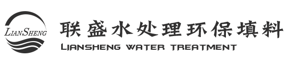 液面覆盖球填料