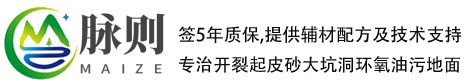 上海脉则环保材料有限公司官网