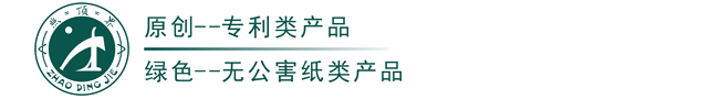 水洗牛皮纸包袋