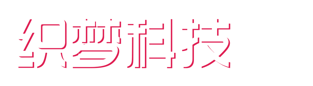 织梦科技【帧流产品矩阵】助力商家快速打造网红打卡地,抖音短视频运营中心！