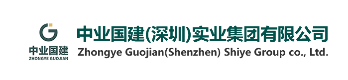 中业国建集团物业公司，物业管理，中业国建,中业国建集团,中业国建集团公司