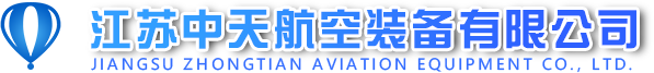 热气球租赁,景区载人观光热气球,商用广告热气球,江苏中天航空装备有限公司