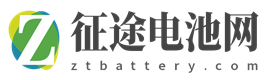 电池行业信息及电池供应采购一站式平台