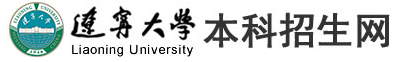 辽宁大学本科招生网